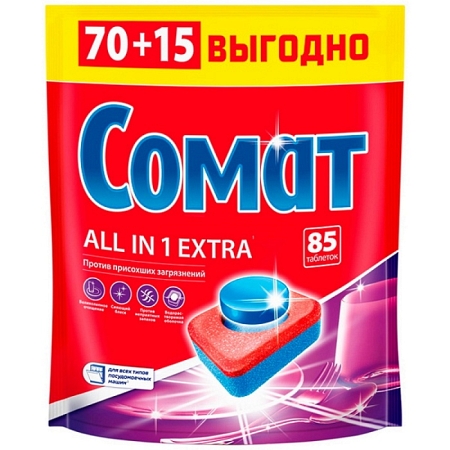Таблетки для посуд. машин Сомат All In 1 Extra 70+15 шт
