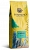 Кофе в зернах Sorpreso Creme 1.0 кг