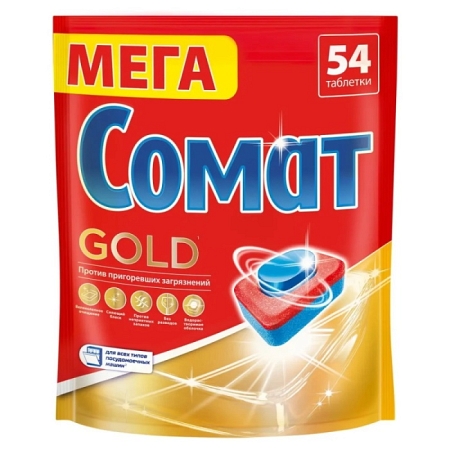 Таблетки для посуд. машин Сомат Gold 54 шт